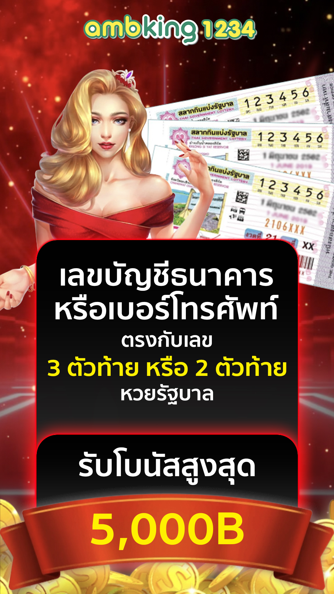 เครดิตฟรี68กดรับเอง - แบนเนอร์โปรโมชั่น