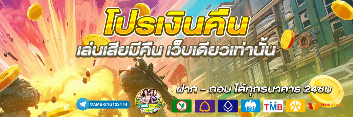 m98 com - แบนเนอร์โปรโมชั่น