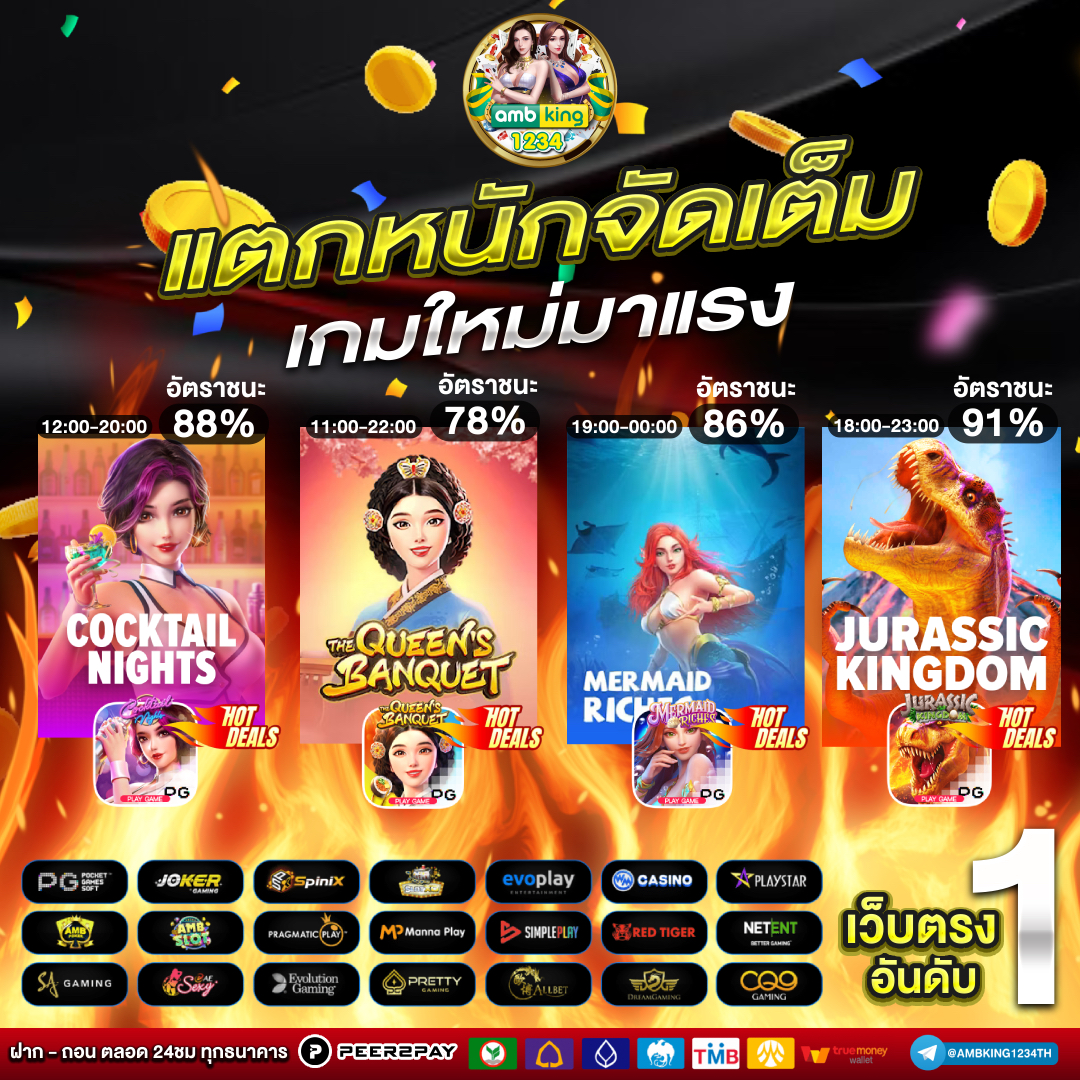 75r.com slot - แบนเนอร์โปรโมชั่น
