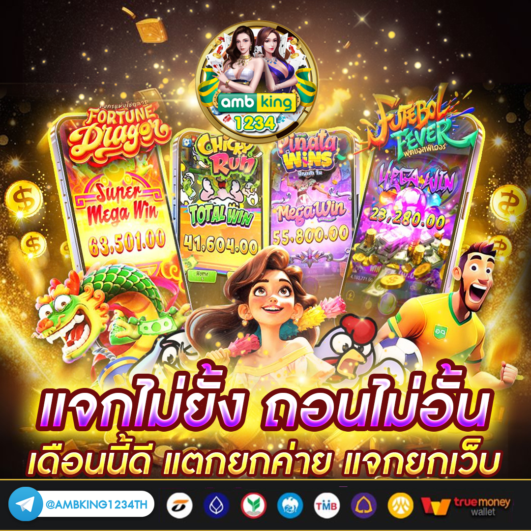 โอเวอร์วอช xxx - แบนเนอร์โปรโมชั่น