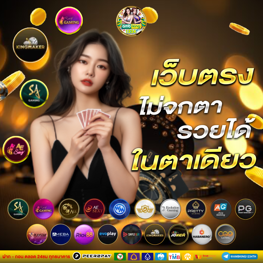 เว็บสล็อต98 - แบนเนอร์โปรโมชั่น
