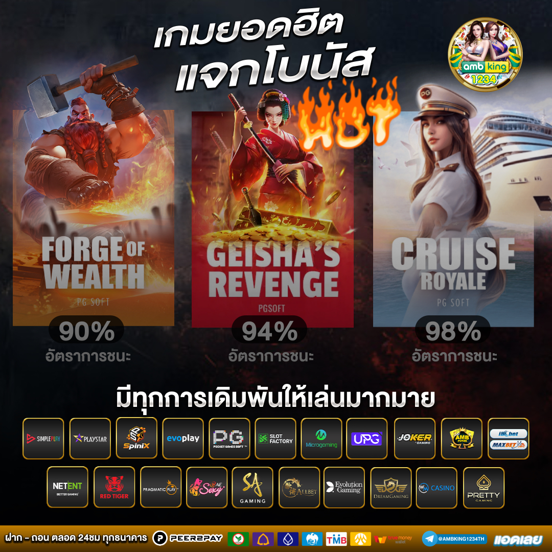 m98 เครดิตฟรี 98 บาท - แบนเนอร์โปรโมชั่น