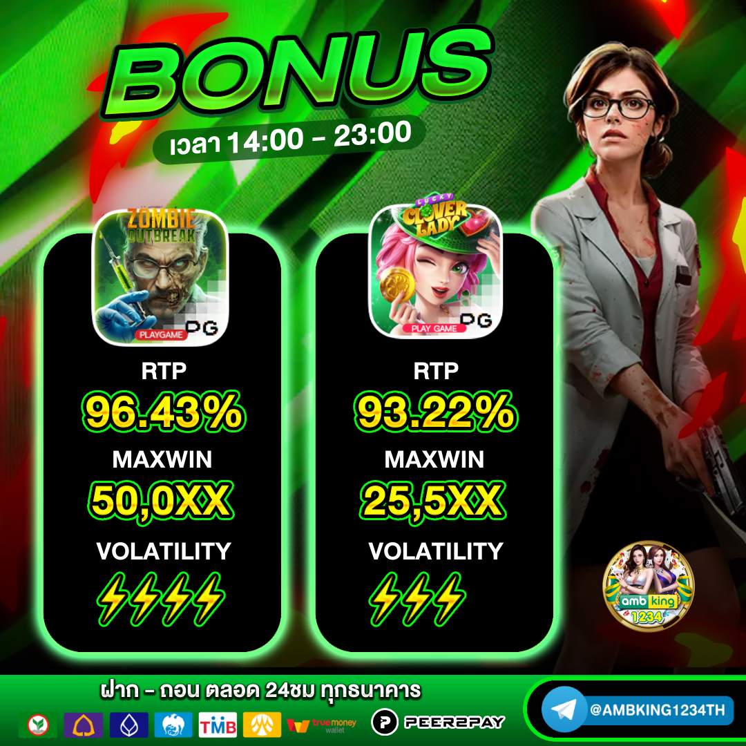 ดาวน์โหลดสล็อต918kiss - แบนเนอร์โปรโมชั่น