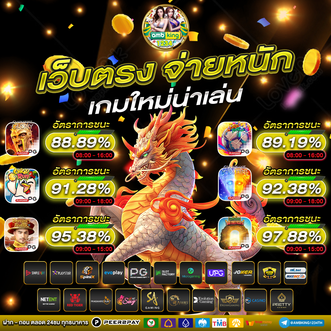 10000x10 - แบนเนอร์โปรโมชั่น