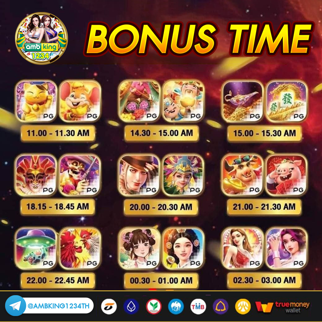 m98th.com - แบนเนอร์โปรโมชั่น