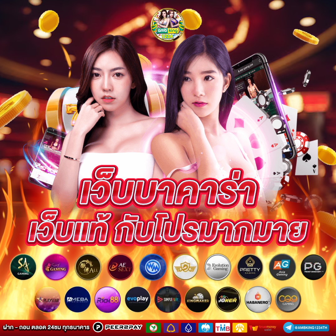 สล็อต ฝาก 10 รับ 100 - แบนเนอร์โปรโมชั่น