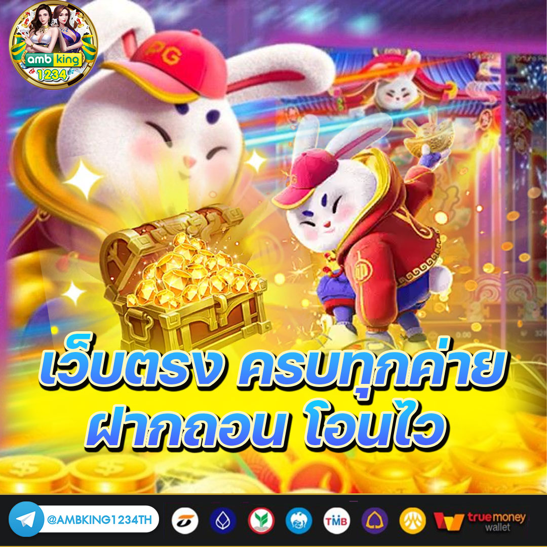 เข้าสู่ระบบ mega888 - แบนเนอร์โปรโมชั่น