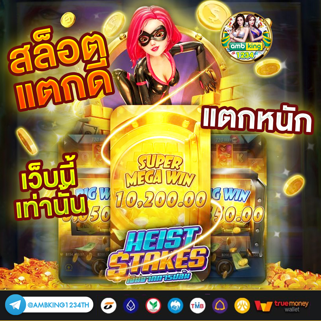 mega888 ฝาก-ถอน ไม่มี ขั้นต่ำ - แบนเนอร์โปรโมชั่น