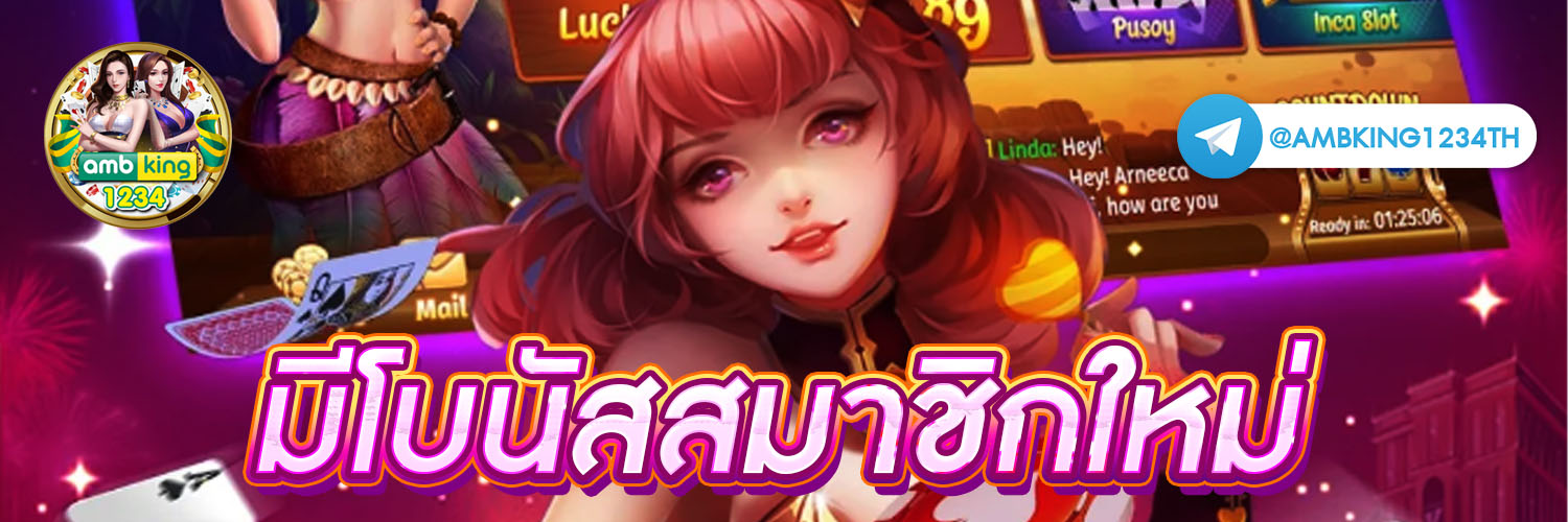 เกมสล็อตm98 - แบนเนอร์โปรโมชั่น