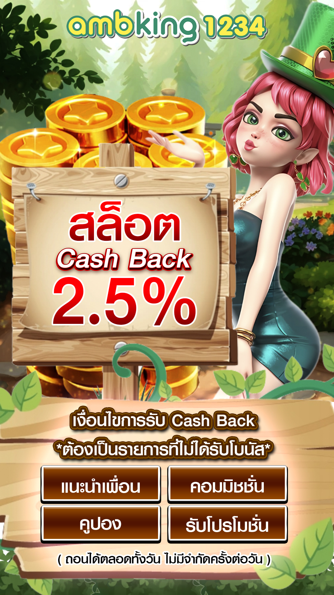 สล็อต เว็บตรง - แบนเนอร์โปรโมชั่น