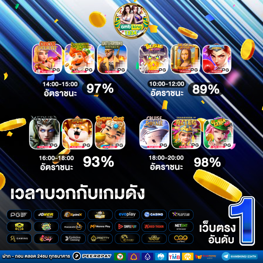ดาวน์โหลด mega888 android download apk - แบนเนอร์โปรโมชั่น