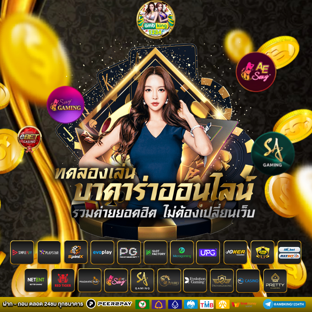 75r เครดิตฟรี - แบนเนอร์โปรโมชั่น