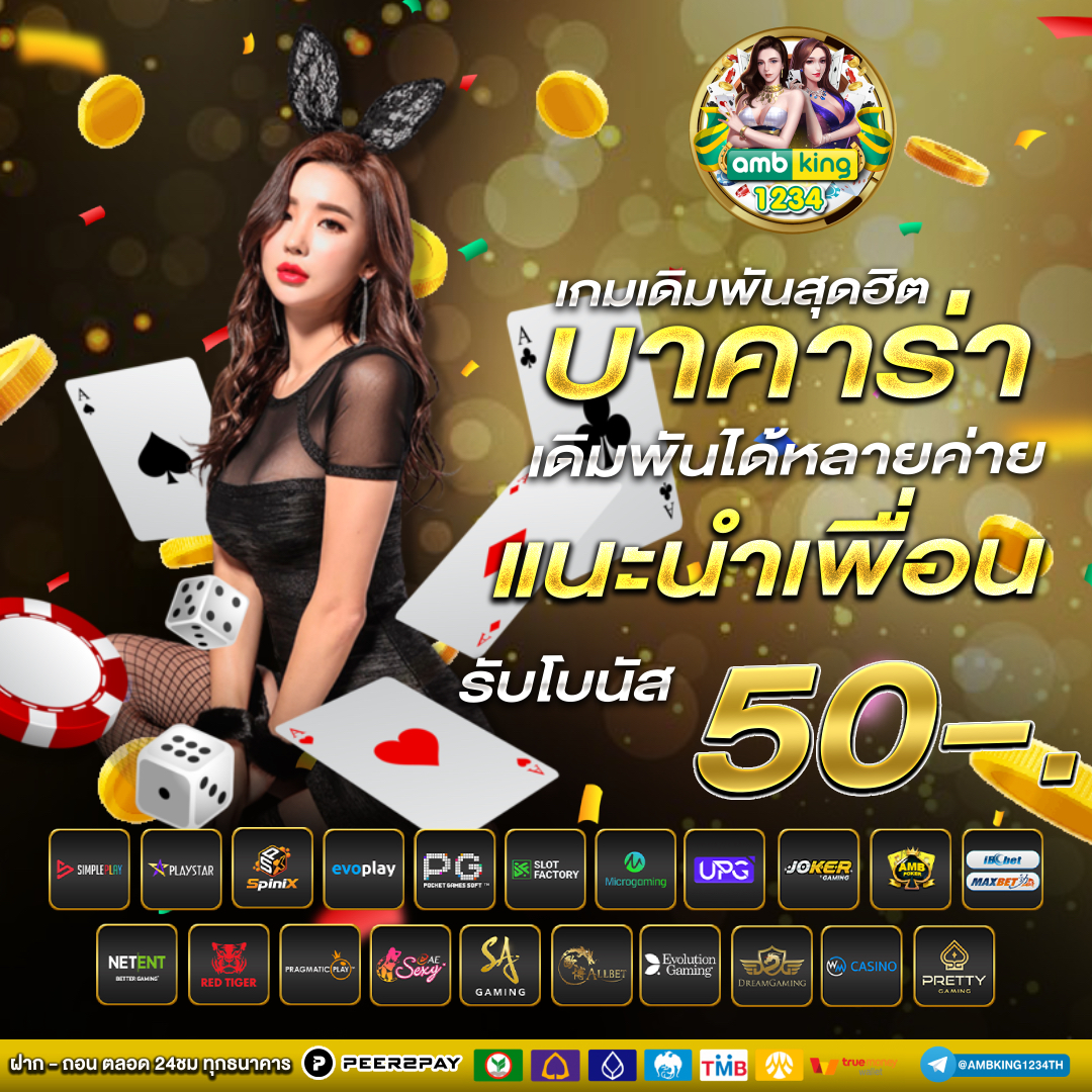 m89สล็อต - แบนเนอร์โปรโมชั่น