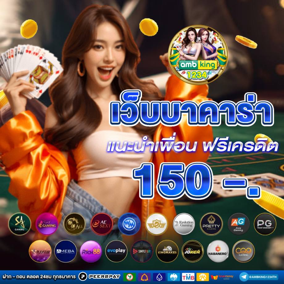m98.bet - แบนเนอร์โปรโมชั่น