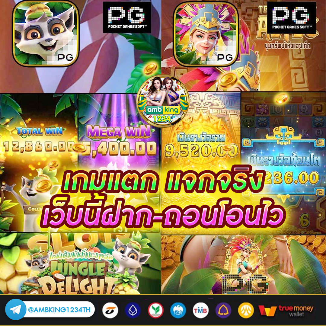 m98 เวอร์ชั่นใหม่ - แบนเนอร์โปรโมชั่น