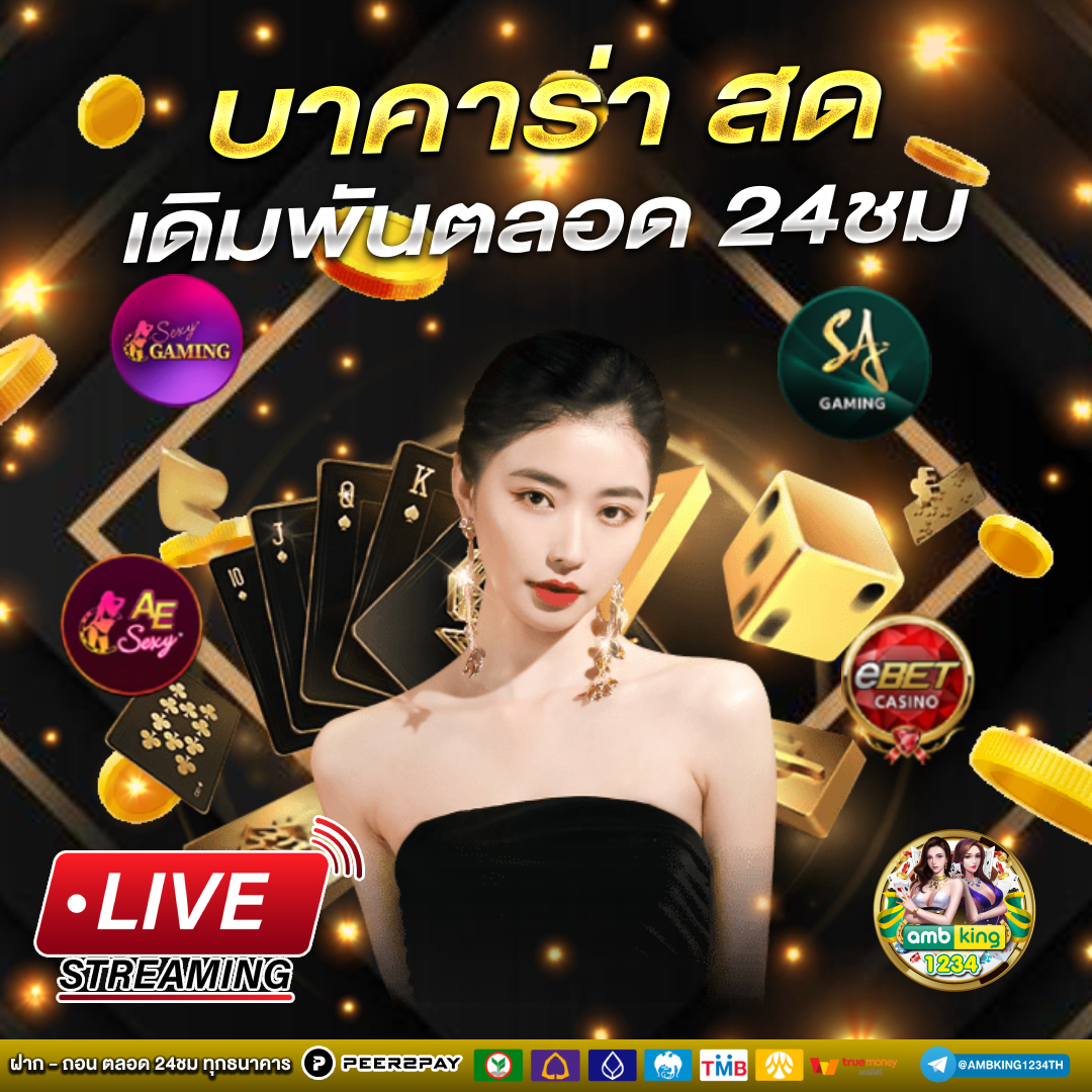 m98 ทางเข้าเล่น - แบนเนอร์โปรโมชั่น