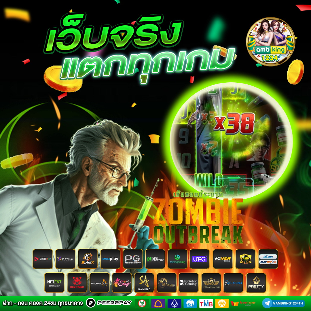 ยืนยัน เบอร์ รับ เครดิต ฟรี 68 - แบนเนอร์โปรโมชั่น