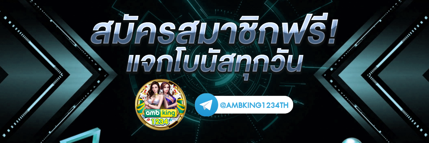 m98เว็บตรง - แบนเนอร์โปรโมชั่น
