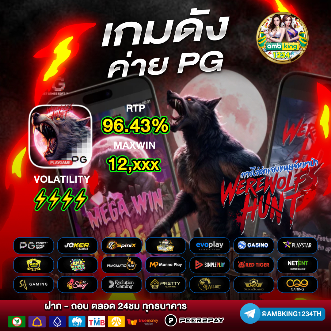 ดาวน์โหลด918kiss ios - แบนเนอร์โปรโมชั่น