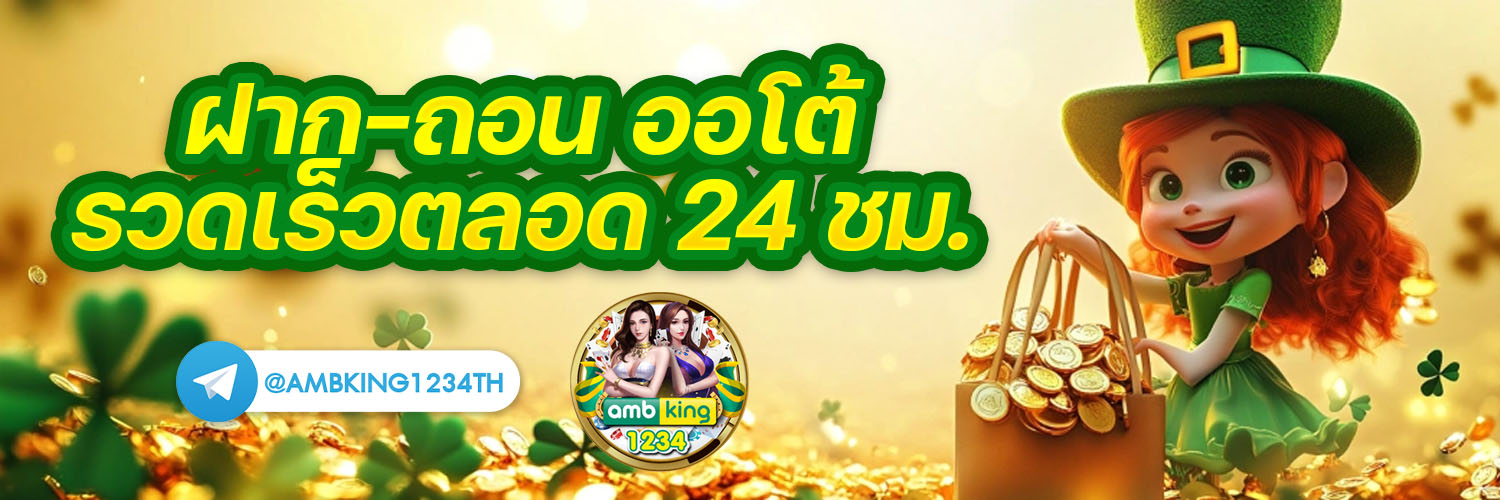m98me - แบนเนอร์โปรโมชั่น