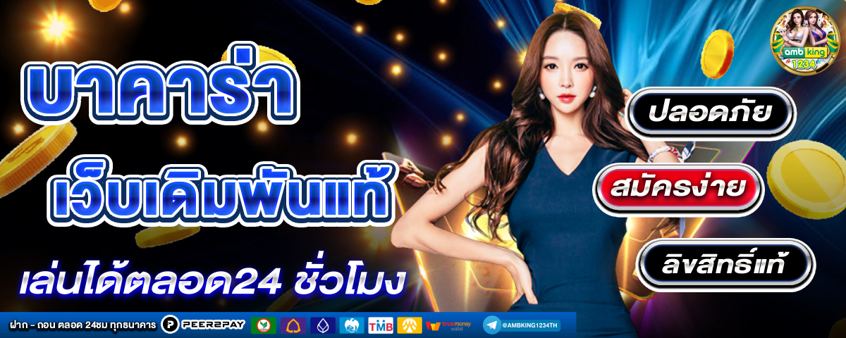 slot m 98 - แบนเนอร์โปรโมชั่น