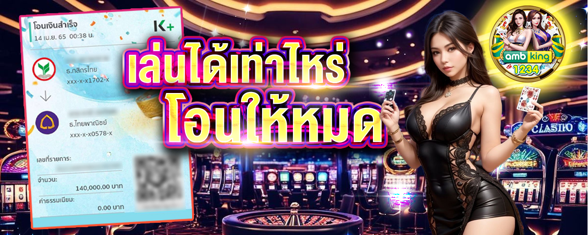 เปลี่ยน ip address มือถือ - แบนเนอร์โปรโมชั่น