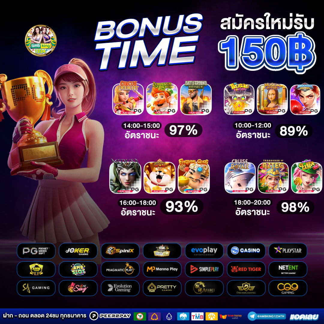 m.918kiss.com ลิงค์โหลดเกม ios - แบนเนอร์โปรโมชั่น