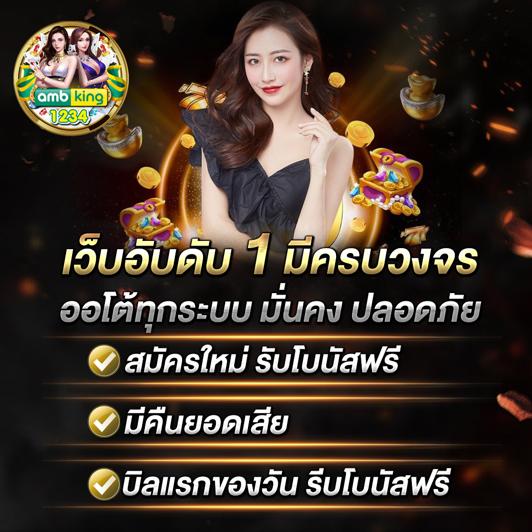เครดิตฟรี 58สมัครใหม่ - แบนเนอร์โปรโมชั่น