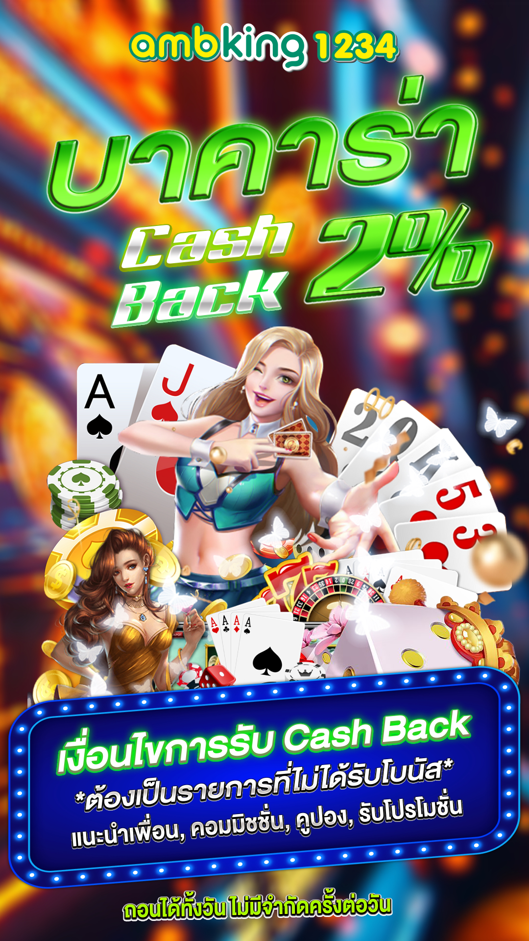 188 เครดิต ฟรี เช็ค ip - แบนเนอร์โปรโมชั่น