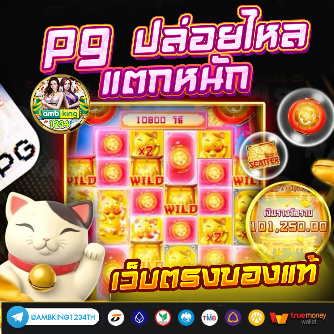 ยืนยันเบอร์ รับ เครดิตฟรี 68 - แบนเนอร์โปรโมชั่น