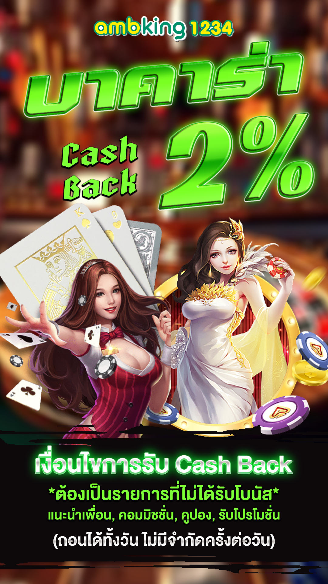 75r.com สล็อต - แบนเนอร์โปรโมชั่น