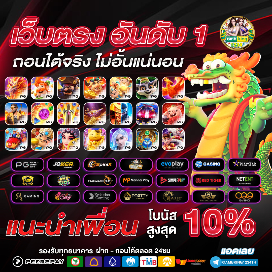 เครดิตฟรี98 - แบนเนอร์โปรโมชั่น