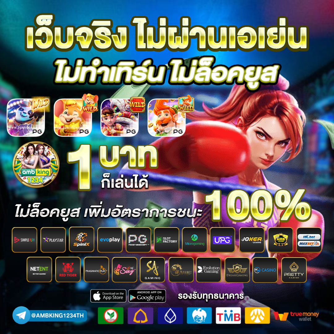 เครดิตฟรี ยืนยัน ตัว ตน jdb - แบนเนอร์โปรโมชั่น