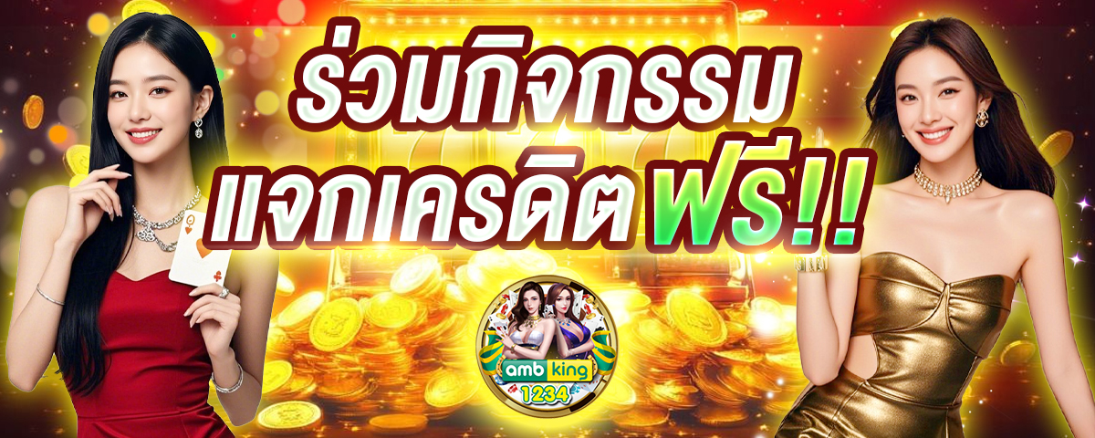 75rสล็อต - แบนเนอร์โปรโมชั่น