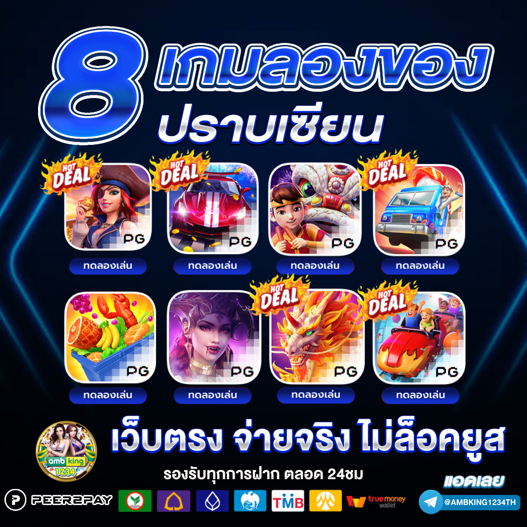 เว็บ m89 เครดิตฟรี - แบนเนอร์โปรโมชั่น
