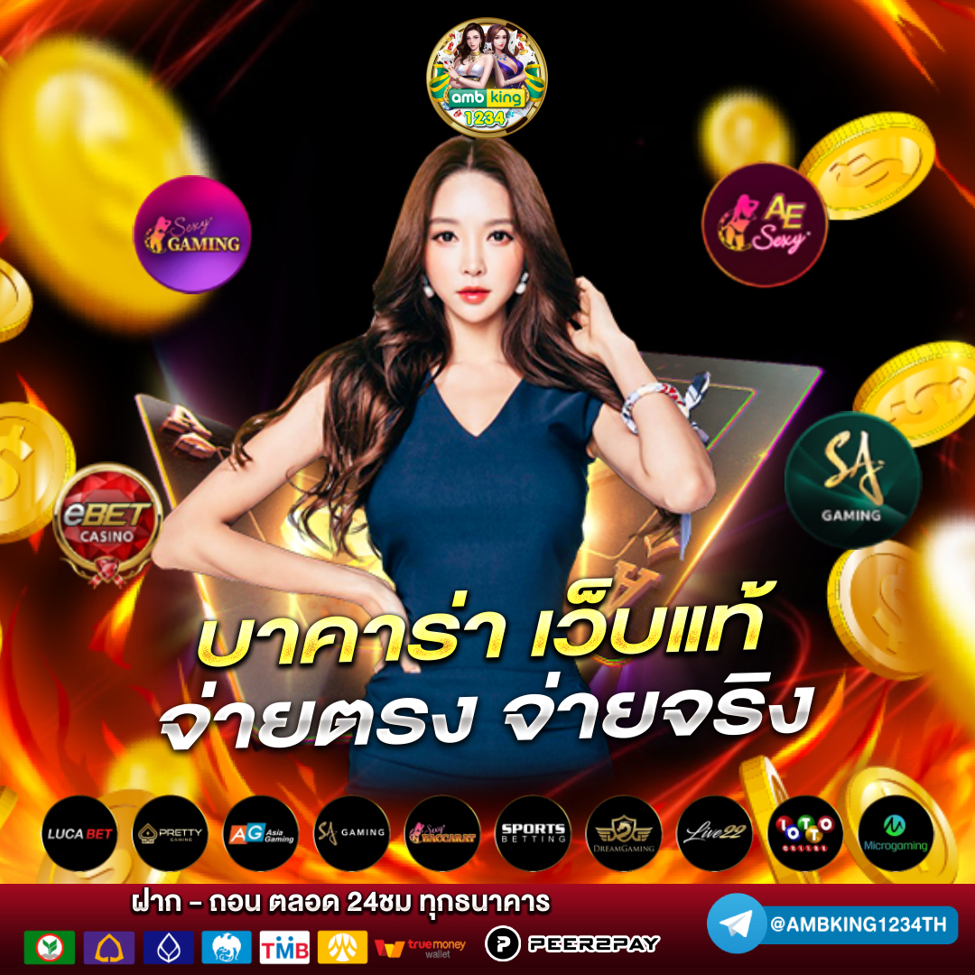 เครดิตฟรี 188 ip - แบนเนอร์โปรโมชั่น