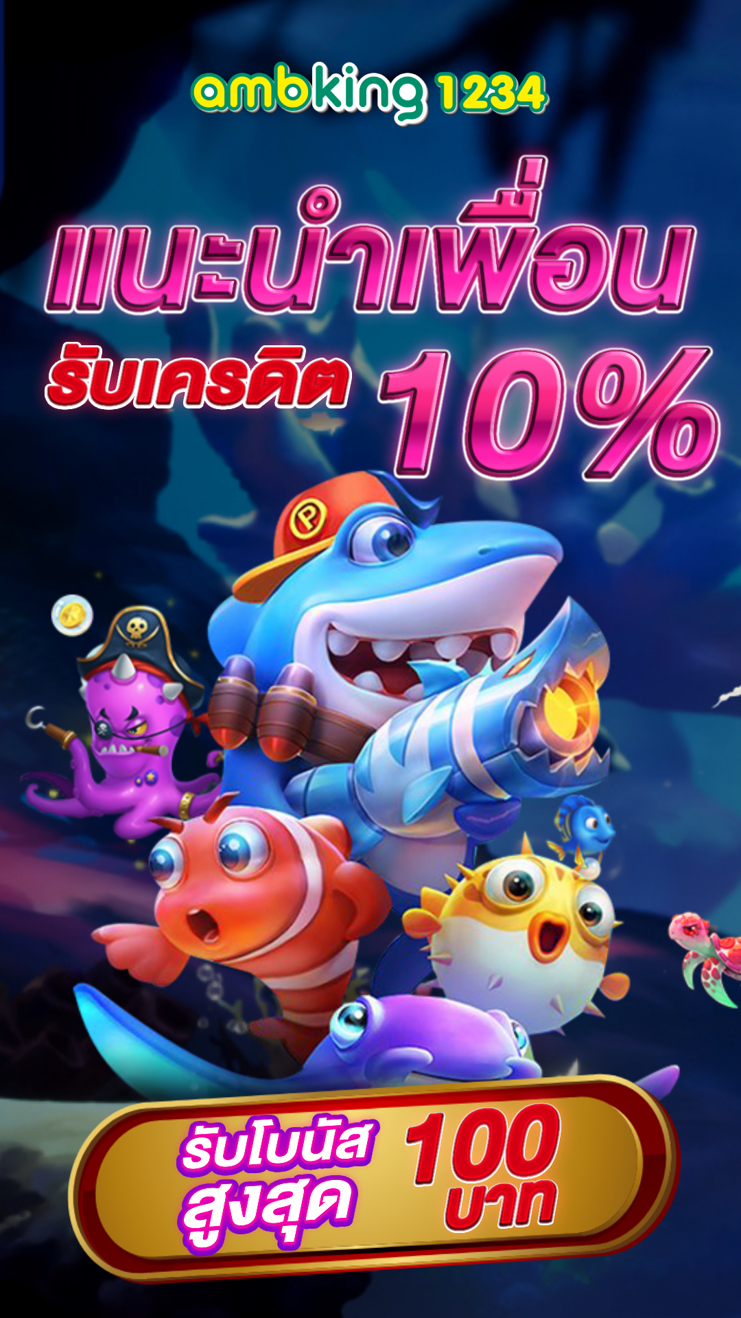 m98 bet ทางเข้ามือถือ - แบนเนอร์โปรโมชั่น