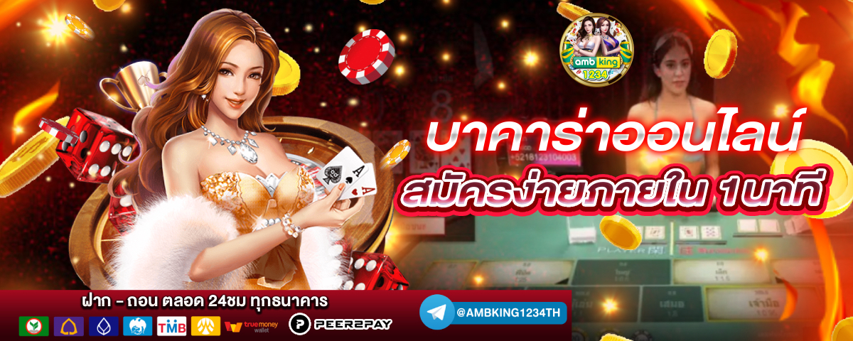m98 login - แบนเนอร์โปรโมชั่น