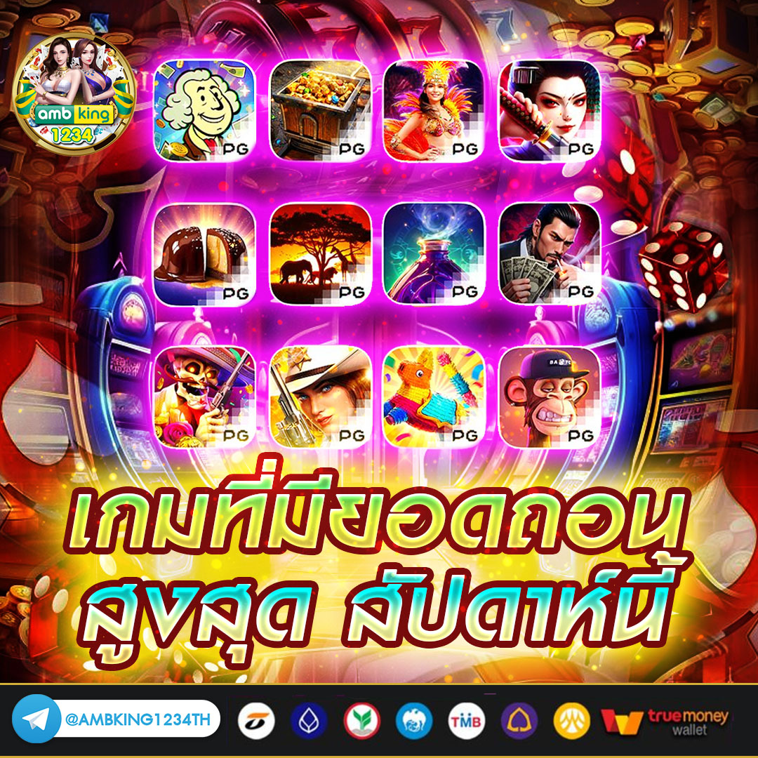 m68 เครดิตฟรี - แบนเนอร์โปรโมชั่น