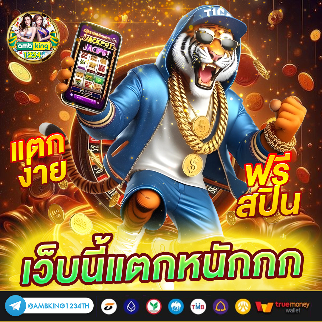 สมัคร mega888 - แบนเนอร์โปรโมชั่น