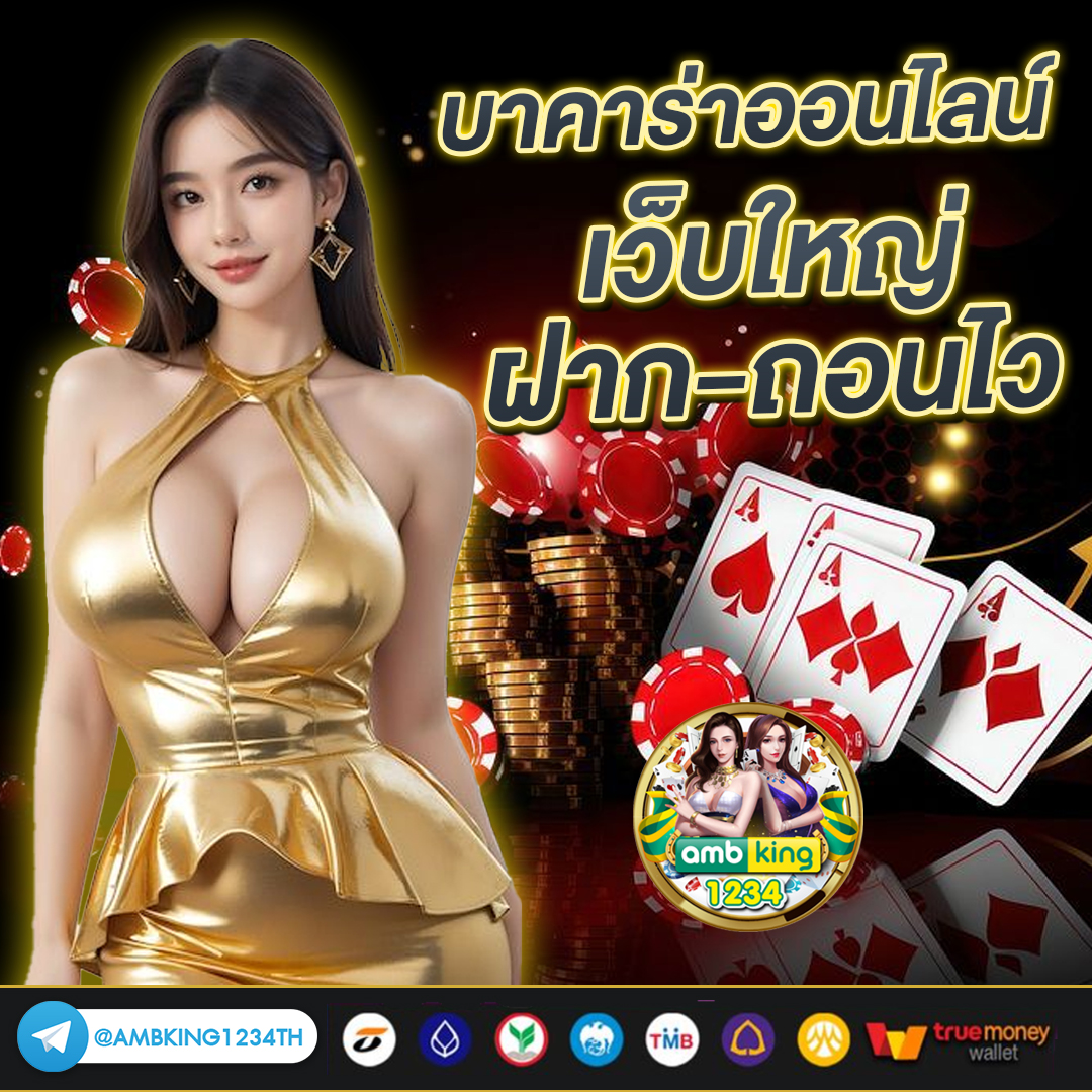 m98 สล็อต - แบนเนอร์โปรโมชั่น