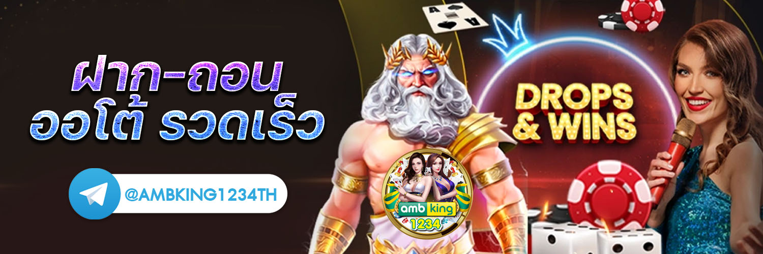 เครดิต ฟรี 58 68 - แบนเนอร์โปรโมชั่น