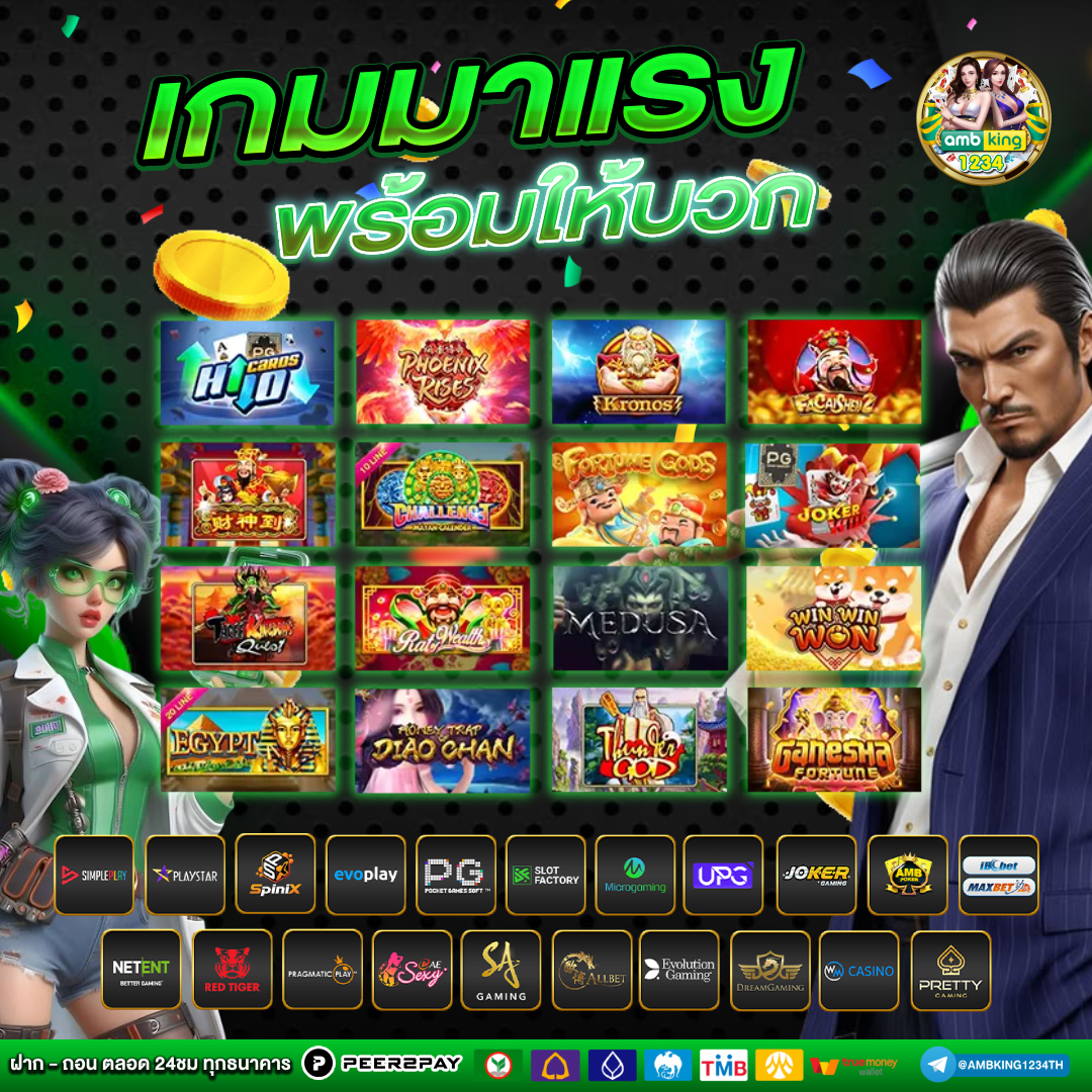 สล็อต ออนไลน์ มือถือ - แบนเนอร์โปรโมชั่น