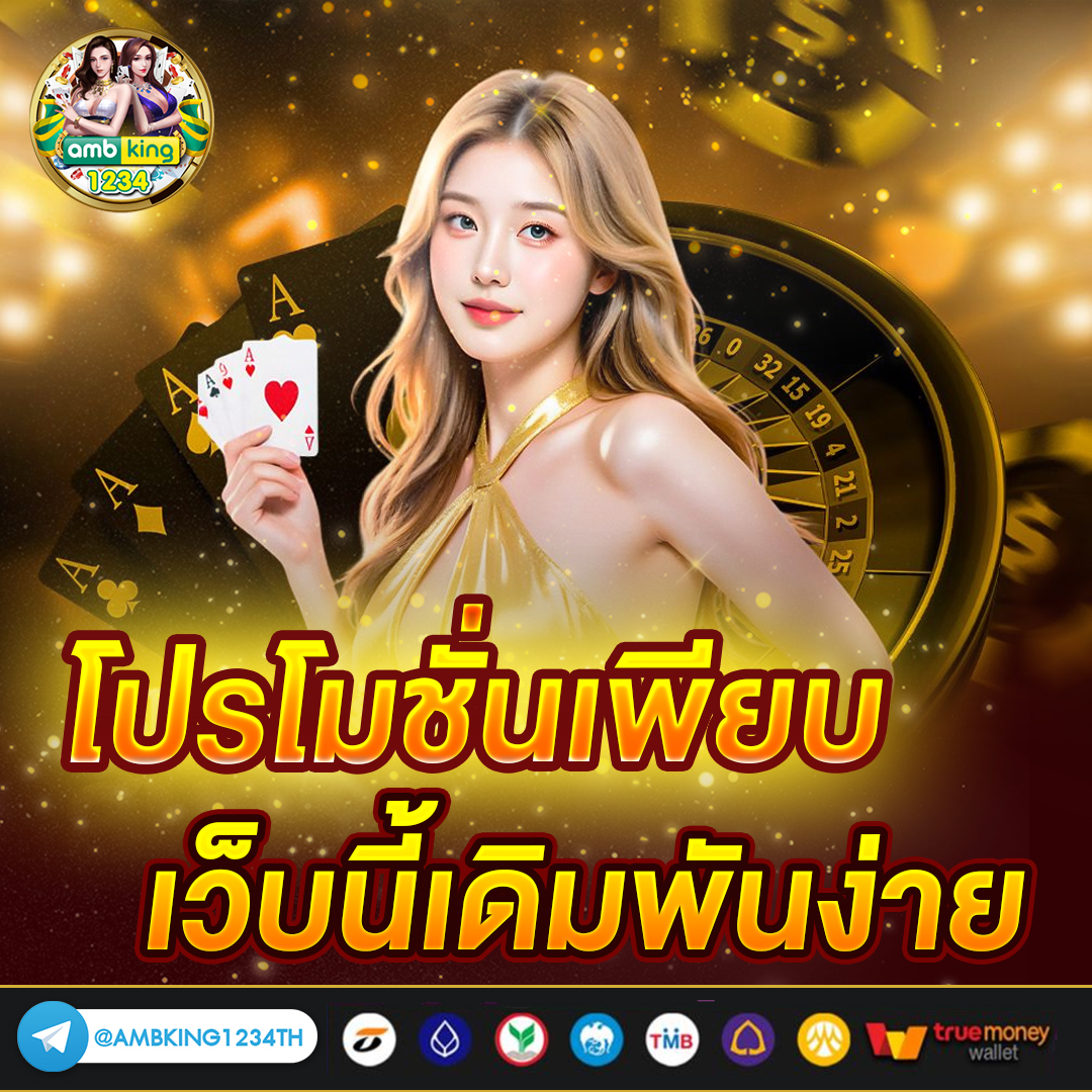 m98.com slot - แบนเนอร์โปรโมชั่น