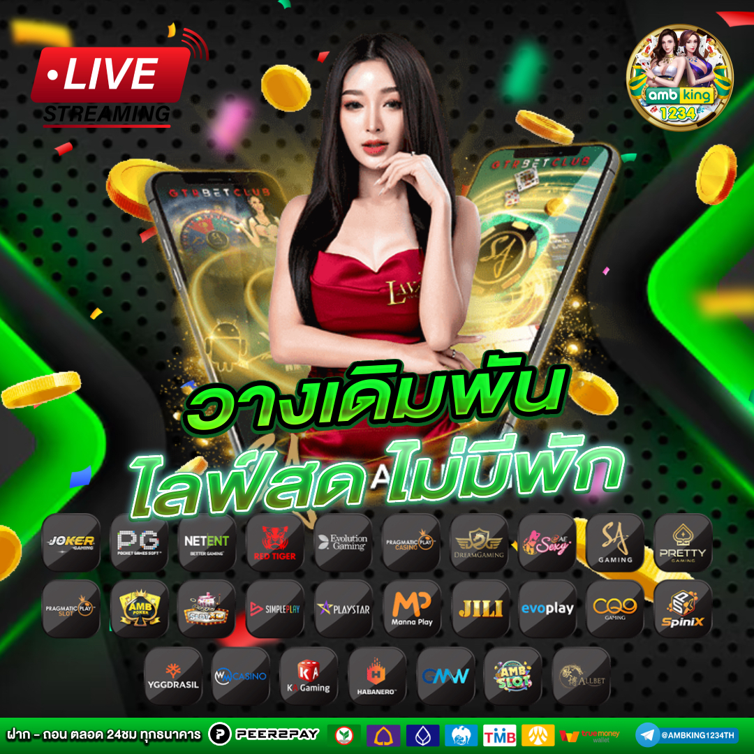 m98 เครดิตฟรี 58 - แบนเนอร์โปรโมชั่น