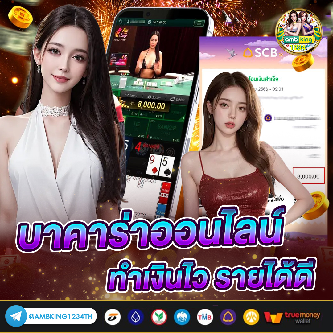 เครดิตฟรี68ไม่ต้องฝากไม่ต้องแชร์ - แบนเนอร์โปรโมชั่น