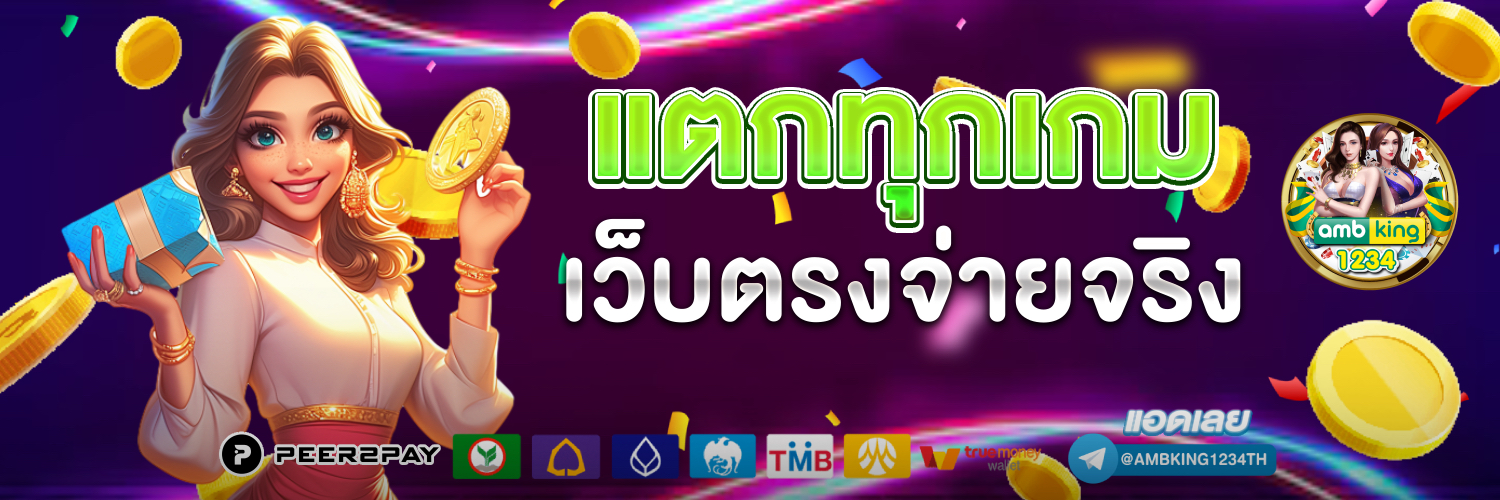 สล็อตmega888 - แบนเนอร์โปรโมชั่น