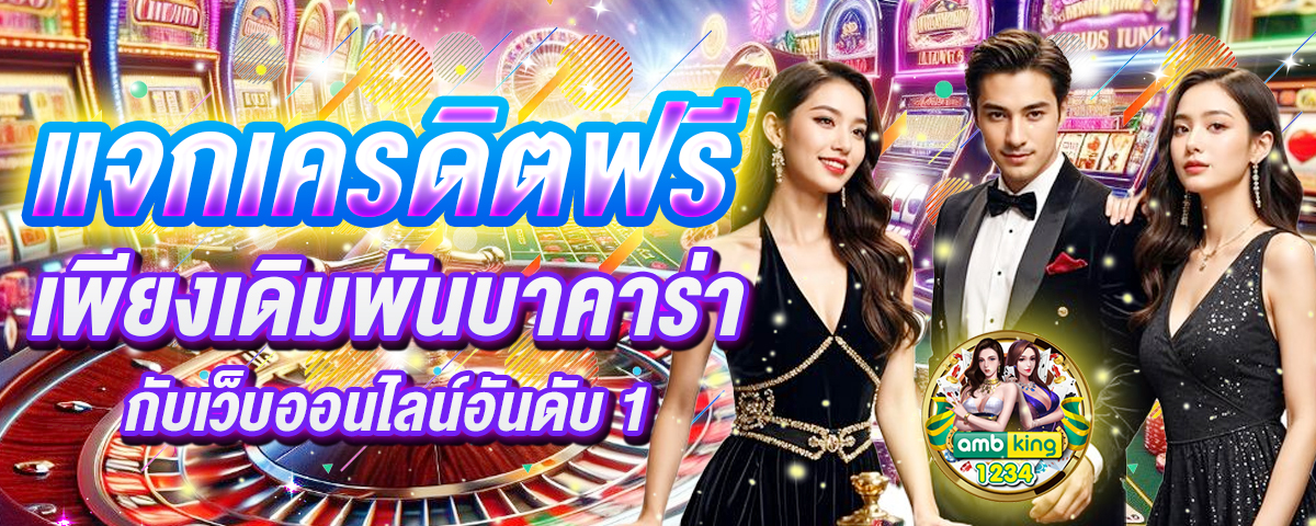 918kiss เข้าสู่ระบบ ลงทะเบียน - แบนเนอร์โปรโมชั่น