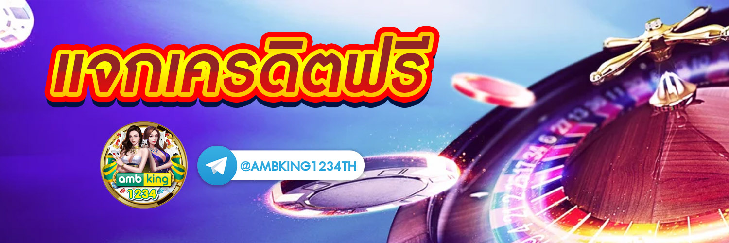 98bet slot - แบนเนอร์โปรโมชั่น