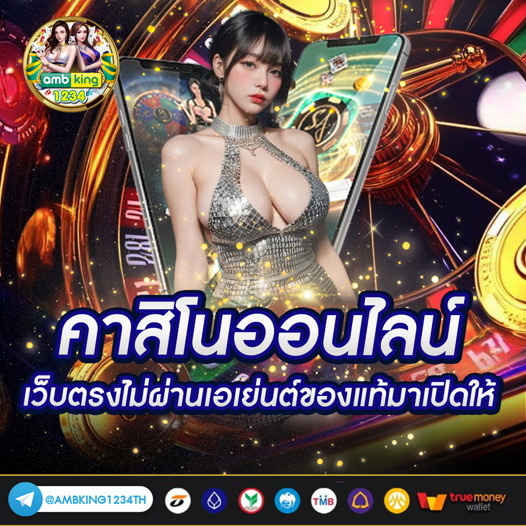 pxj เครดิตฟรี 58สมัครใหม่ - แบนเนอร์โปรโมชั่น